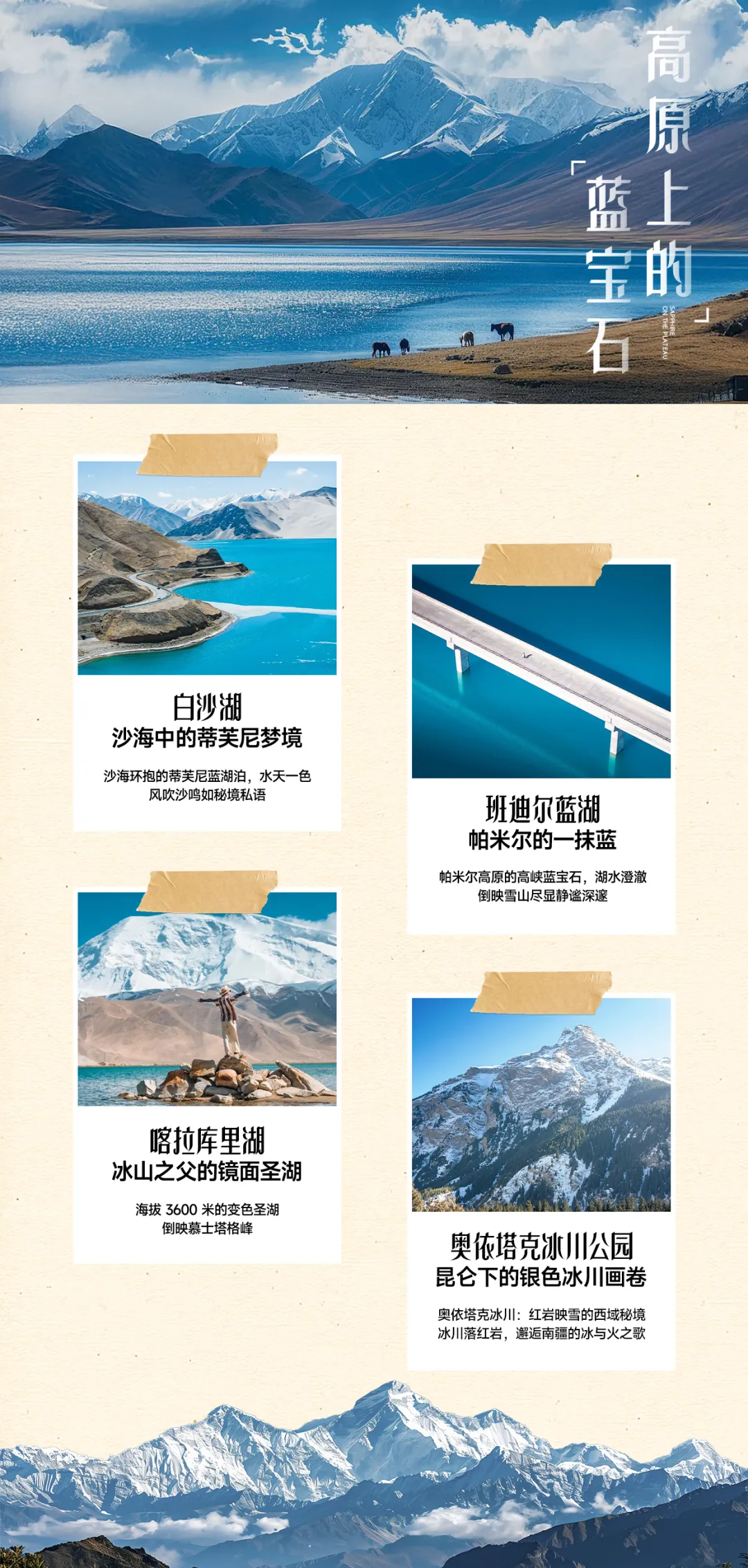 3e581e25f726675b95bde8eb11787f1d-sz_5367363-1