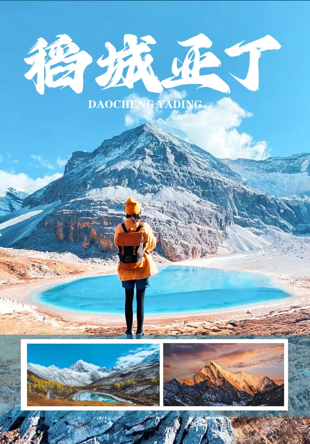 3e67cb9b765e388317b1aaf75bfb6993-sz_513245