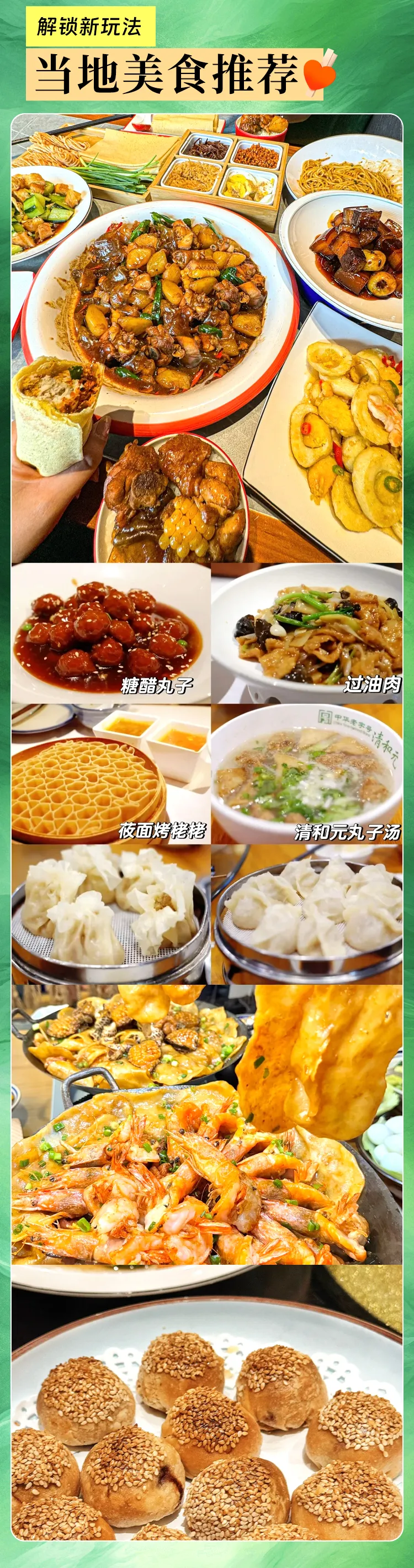 3f3fb8e60b4ebab9eec616083a4f6d0c-sz_2233172