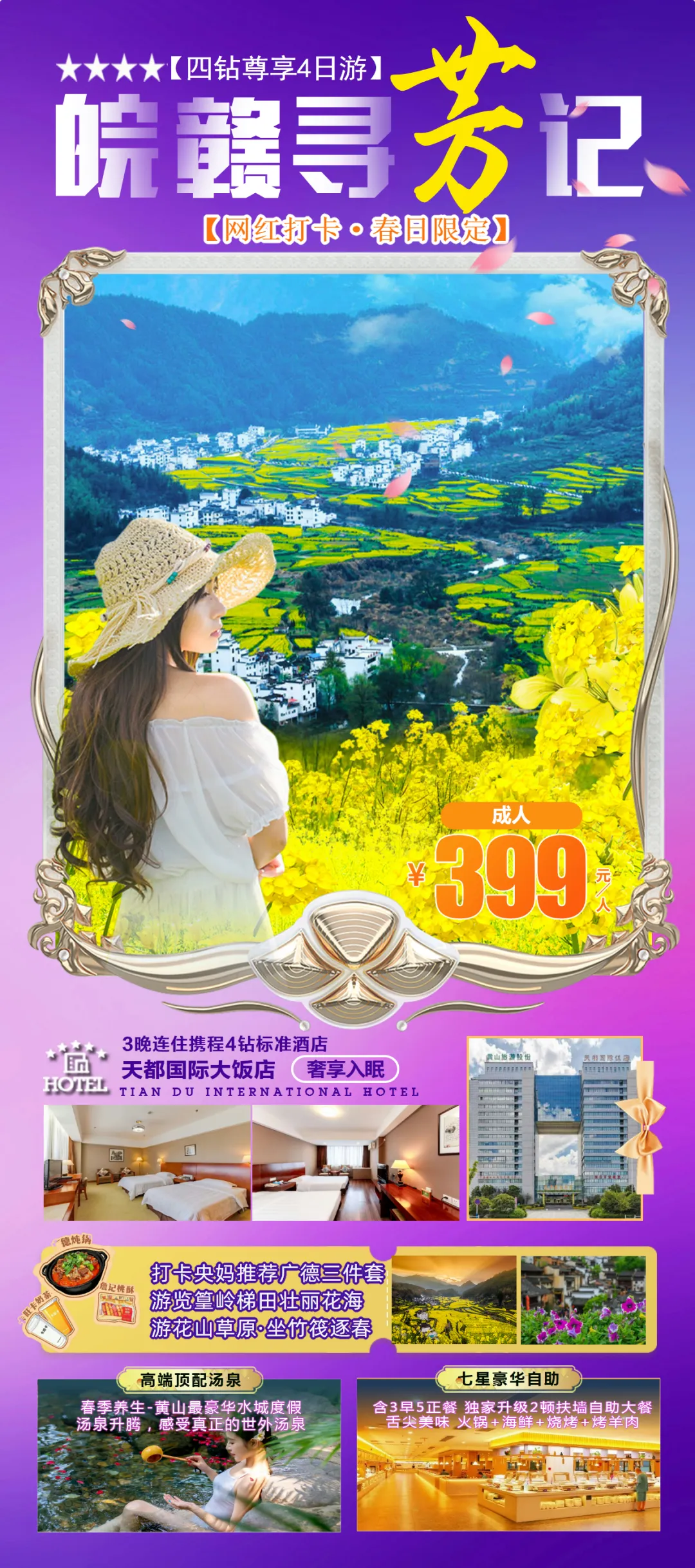 40ea8e7da25a37ae2cc34d97b23778ad-sz_3890052