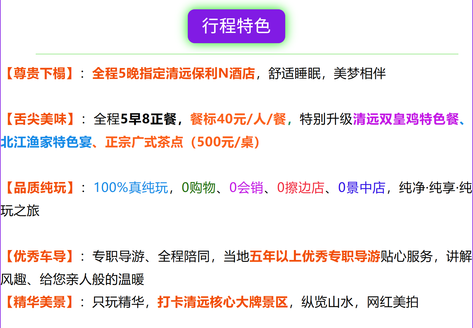 41e86739c0bba70c5b484cfa24a5320e