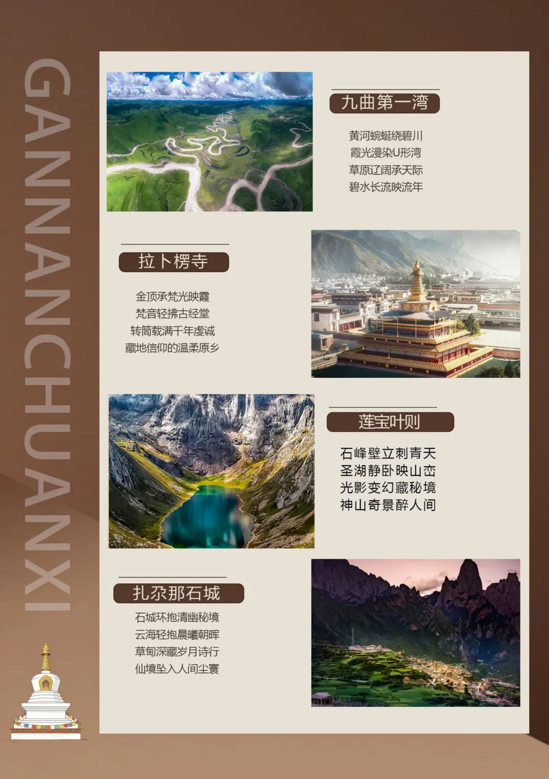 42e78b3c076ca8fc43002b32fcae1b1d-sz_5387637