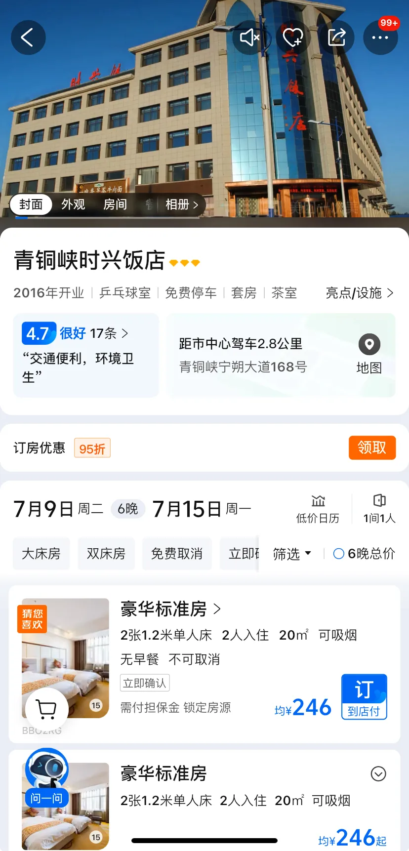 430784c7968dd71677cc85ecf9d99c03-sz_1151995 430784c7968dd71677cc85ecf9d99c03-sz_1151995