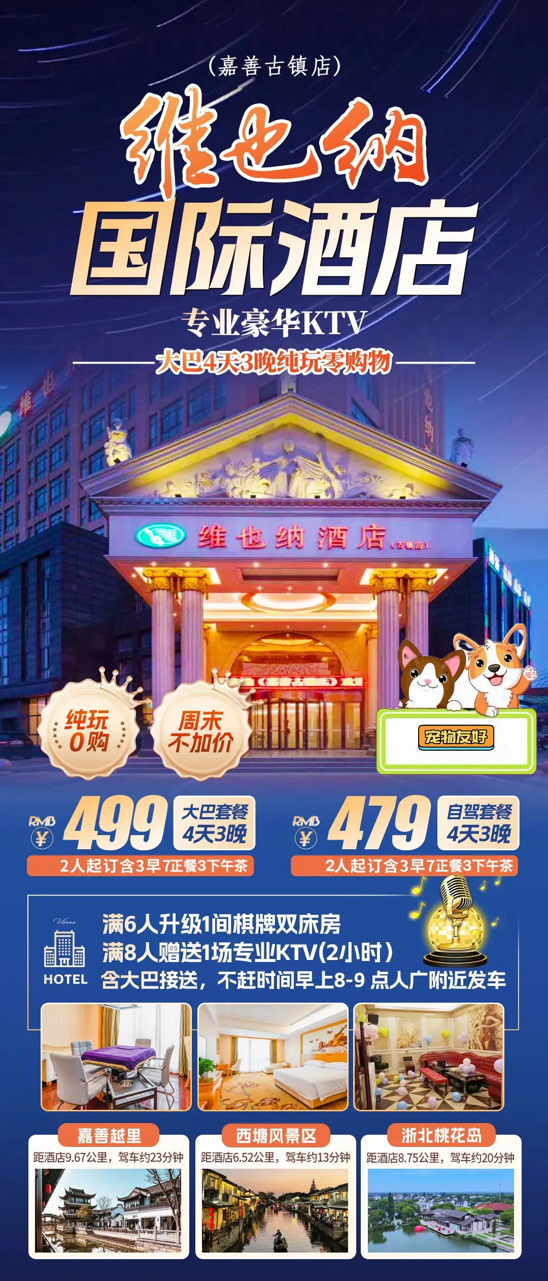 434333d7e4aff77090ce187a1c5c5ada-sz_3282647