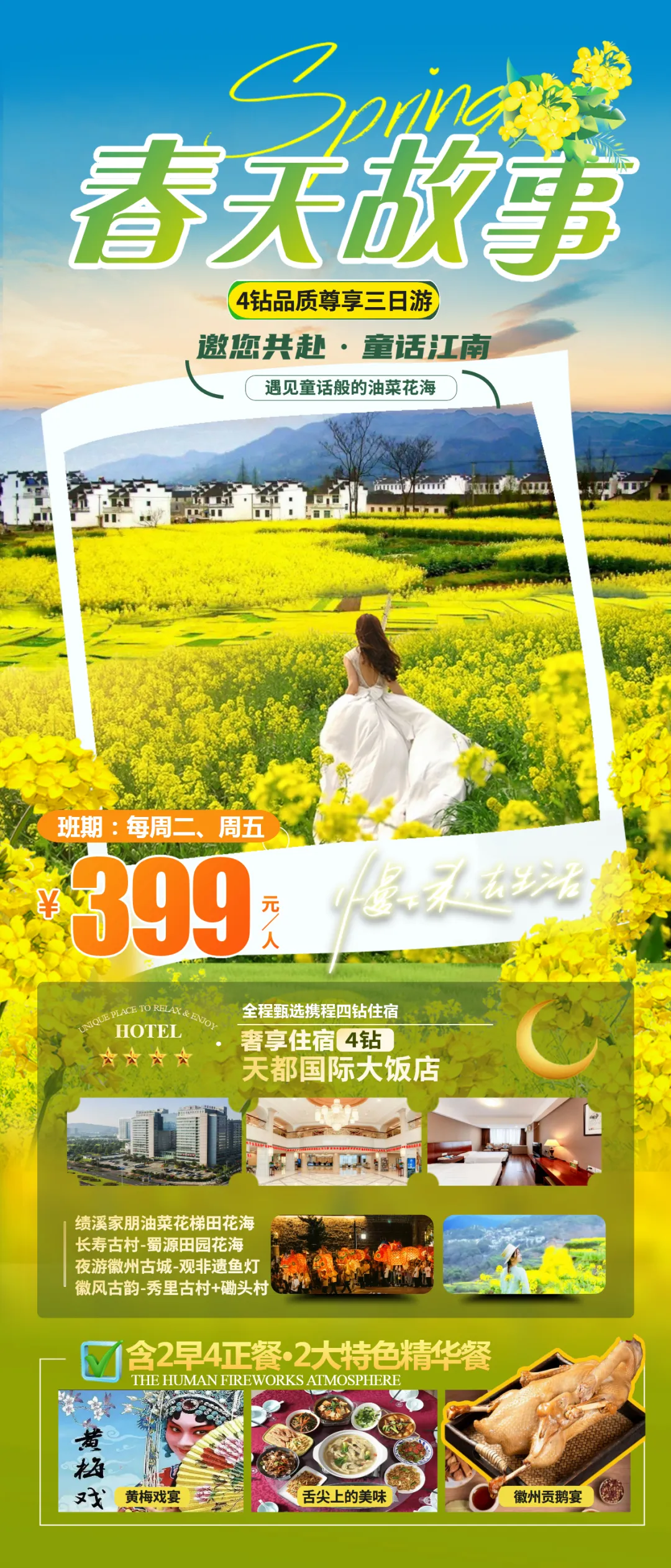 4603c38b599c0c424d91aa89c7289226-sz_3713313