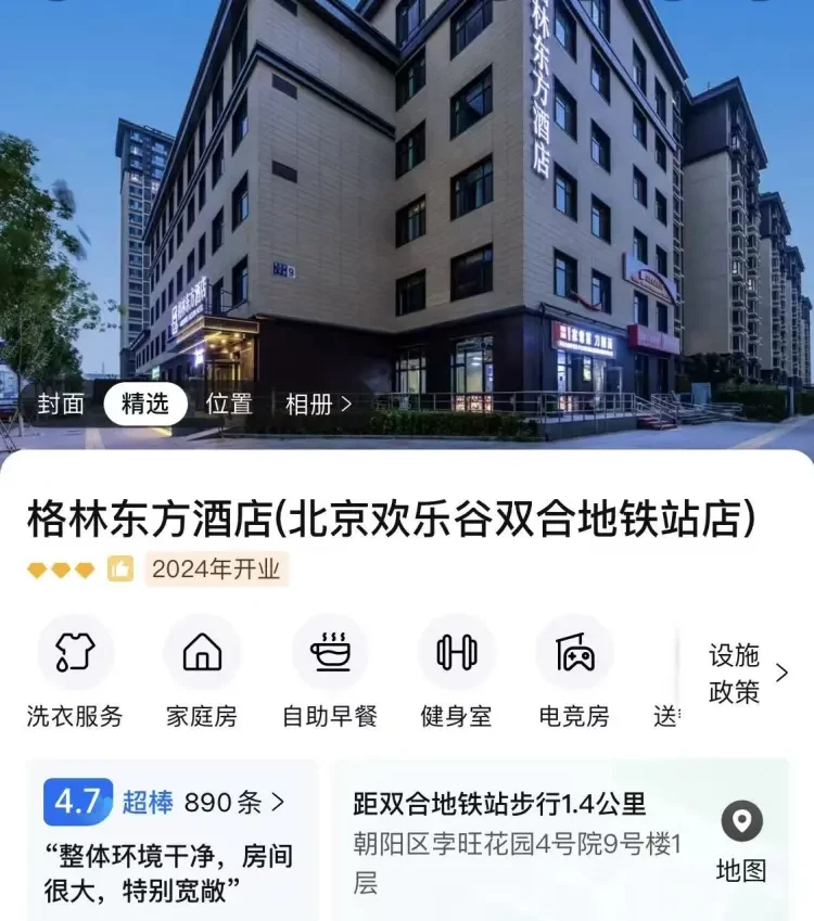 48022112eee9c7a9bff1b4a5c55c90a8-sz_188462 48022112eee9c7a9bff1b4a5c55c90a8-sz_188462