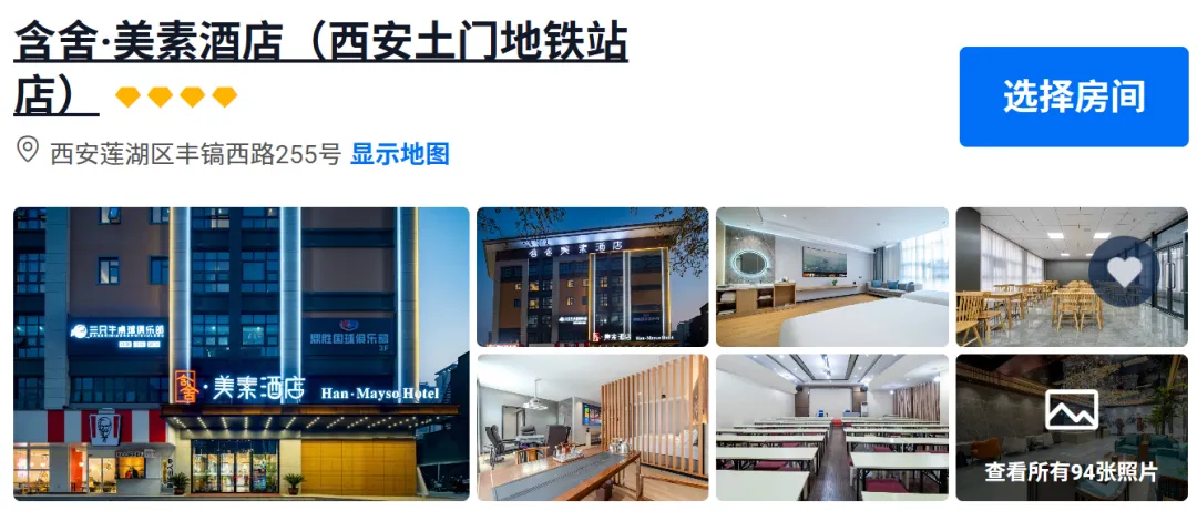 480aff839978c7ffe4936a88af482109-sz_831587