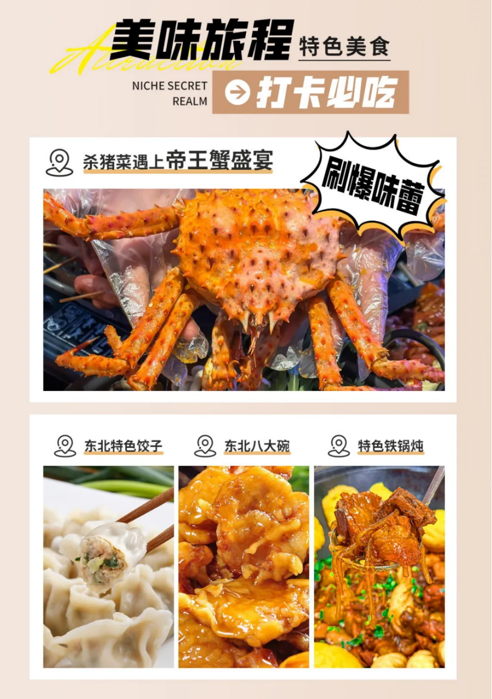 4a71c21dc4936406f1118137ec3ee1d5-sz_1540980