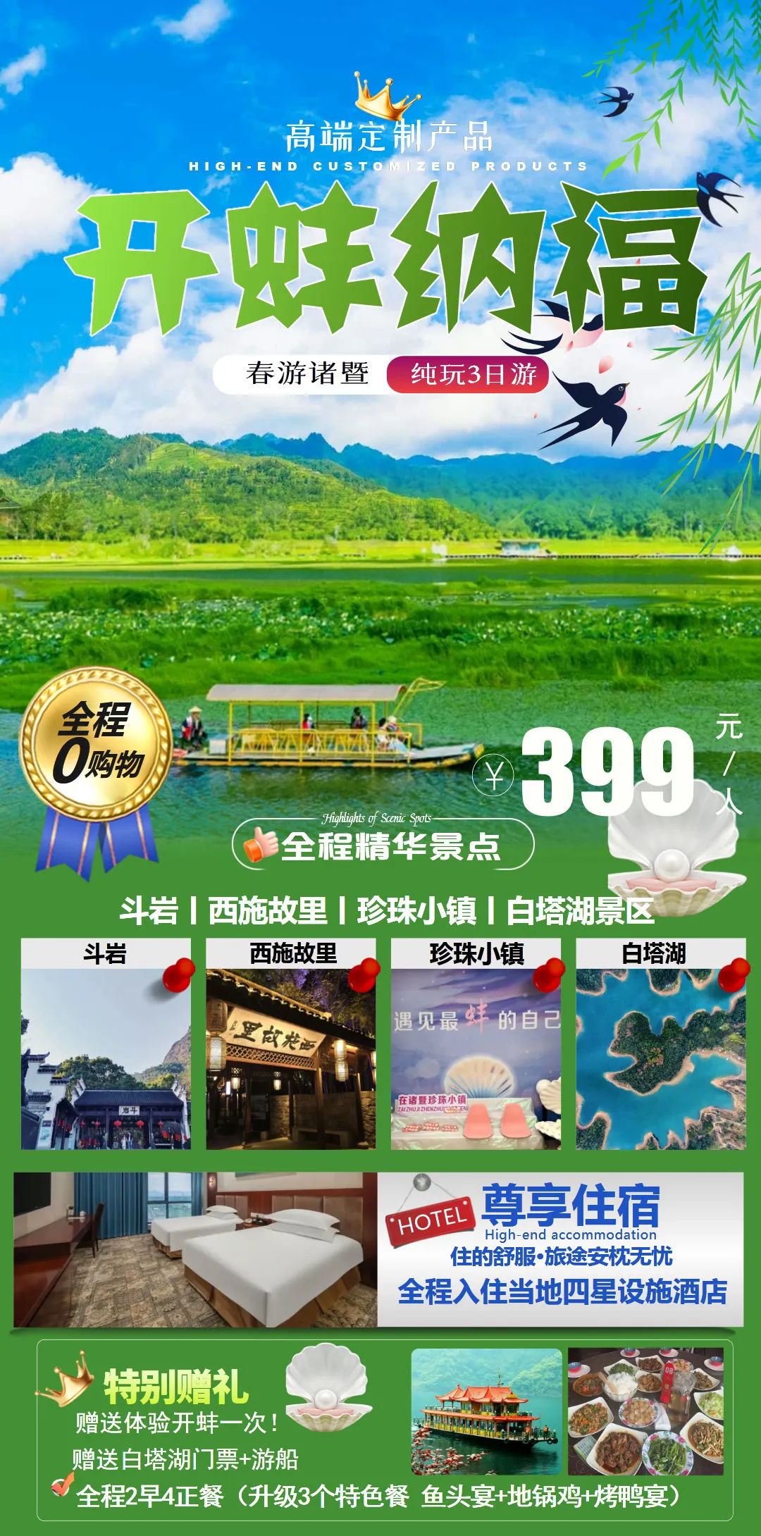 4c7380900dade256ab31c8817b9e3ded-sz_575858 4c7380900dade256ab31c8817b9e3ded-sz_575858