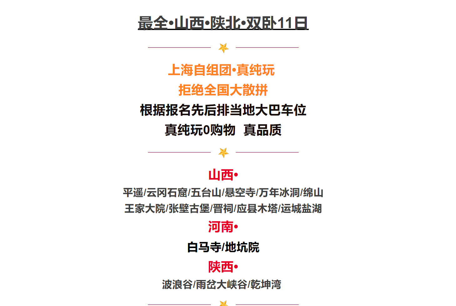 4c77106055f6b7953256f911b46955be