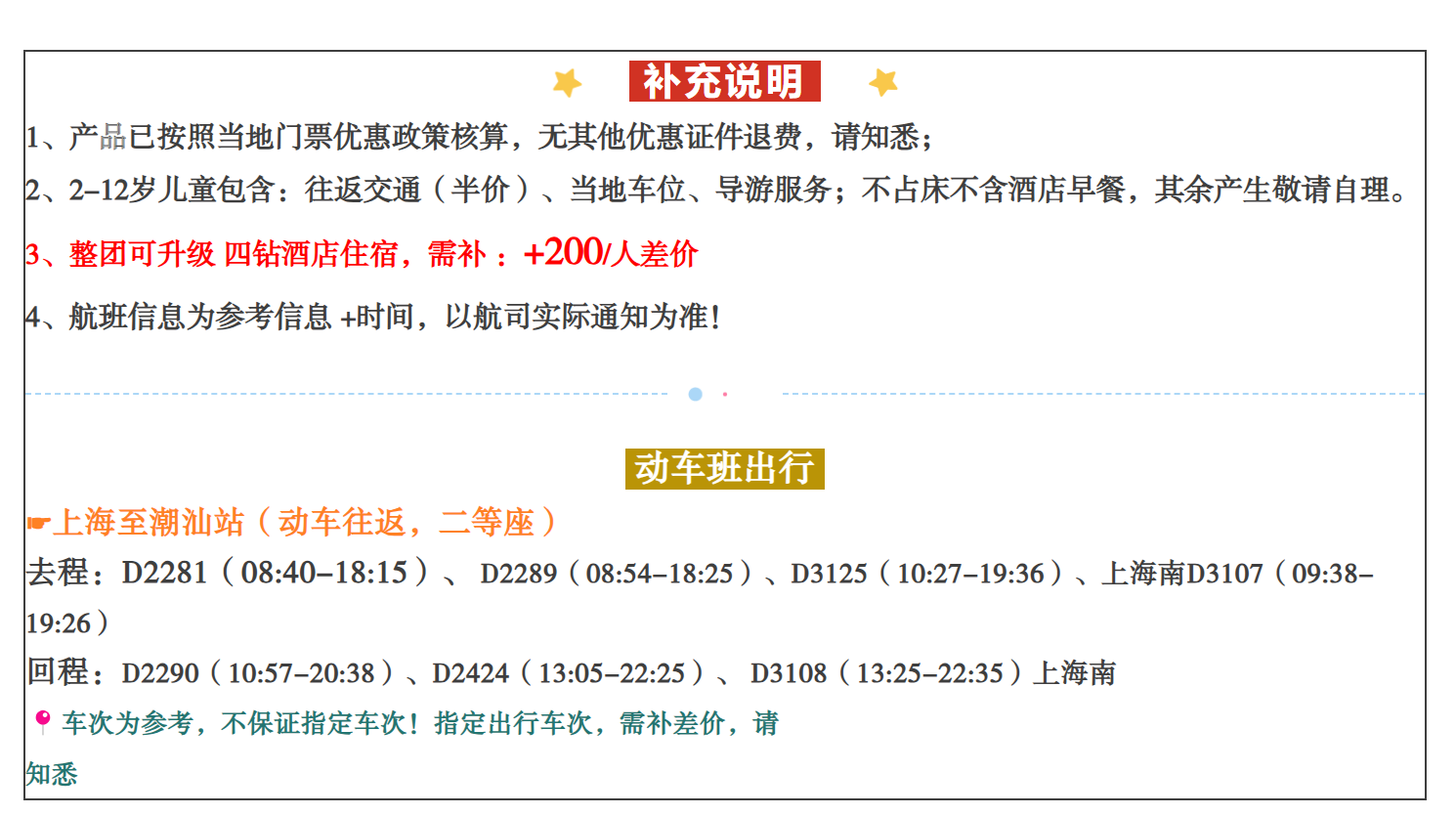 4c8fd7a28e3232b86ebf220f7c489fa6