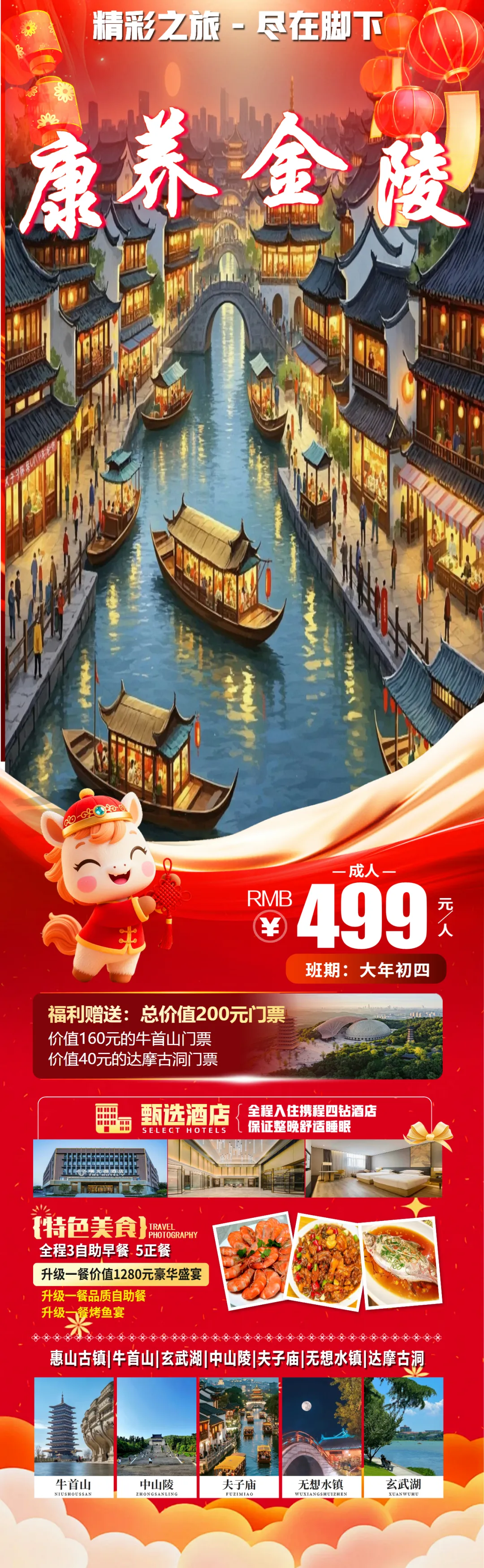 4d62c15937639f7f1ee07382b9f88053-sz_5146430