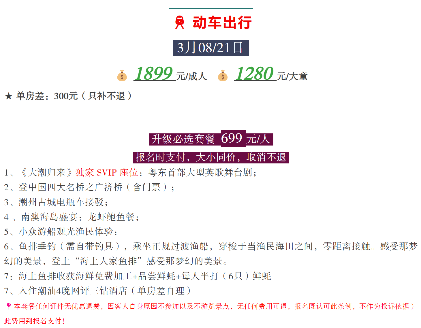 4d8d16620ee09f3119c412d29910202d