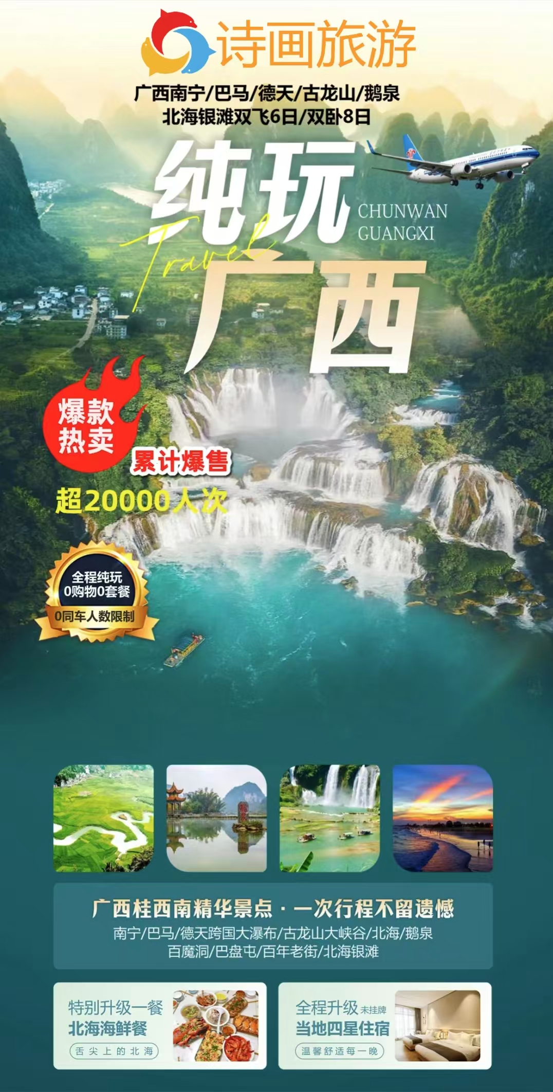 4e088c0bca379aec3be0948c3e91427c