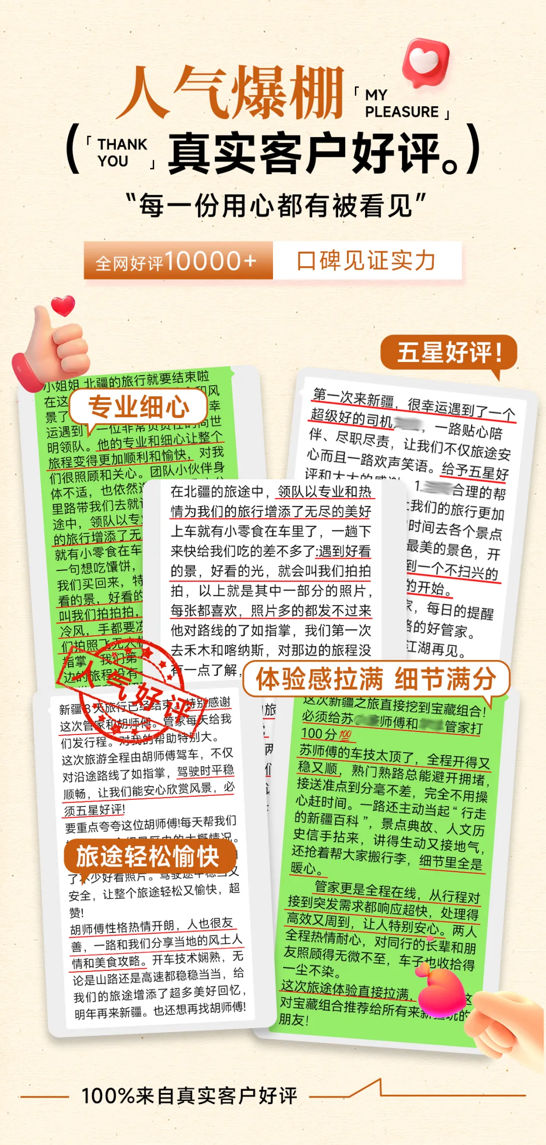 4e6865e10fb1a8b893f2a09522c95a0c-sz_4559426