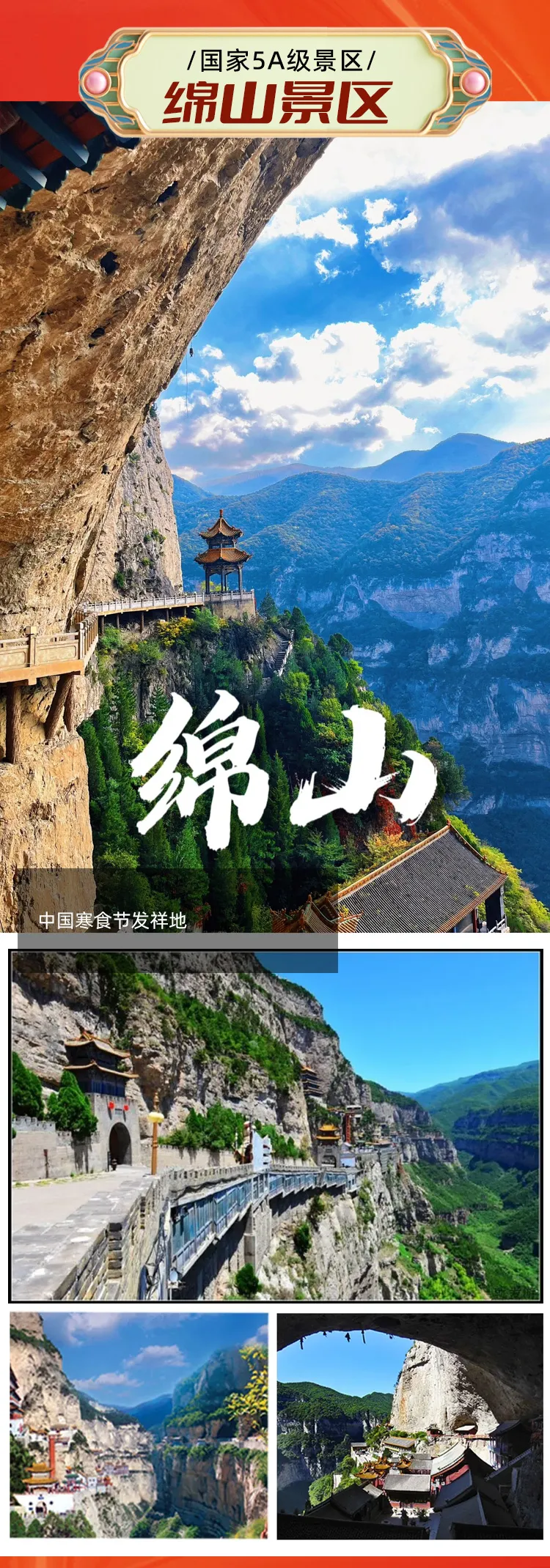 5098042557846d219d243486b06656b1-sz_801423