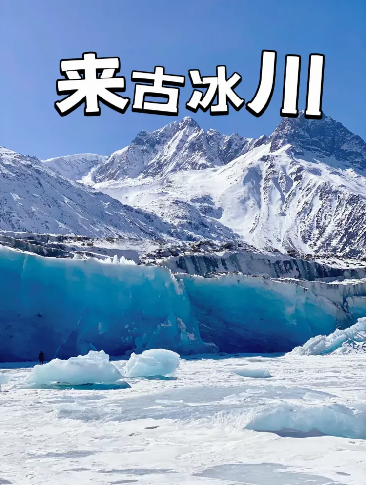 100%真纯玩+自组团7580元/人【滇藏桃花沟遇鉴云南小加州】穿越滇藏+探秘独龙江+丙察察+来古冰川+然乌湖+波密+墨脱+香格里拉+攀枝花双卧18日双飞15日