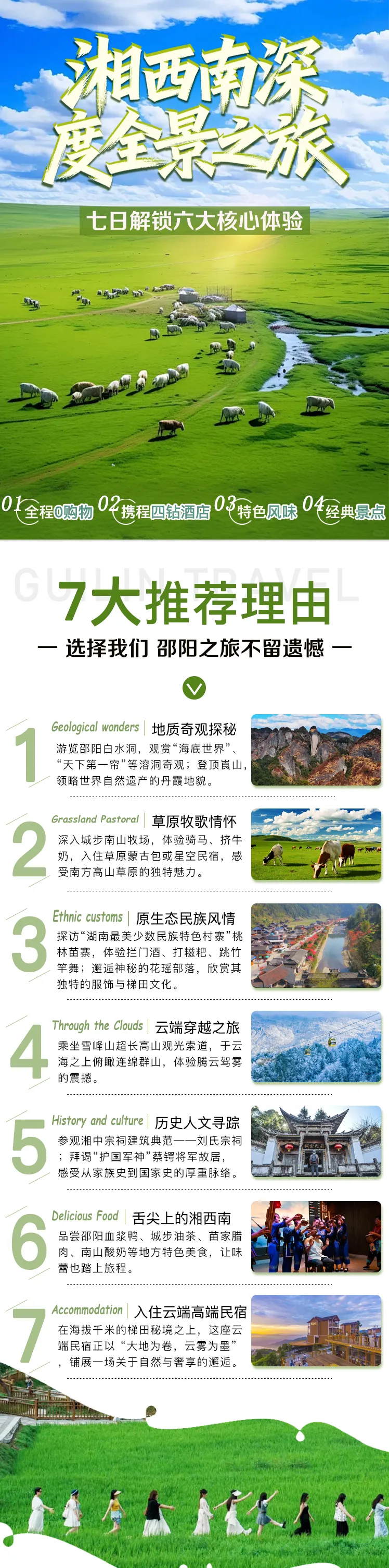 557081af8d8eb21343f34d7a28a5ce2a-sz_3000053