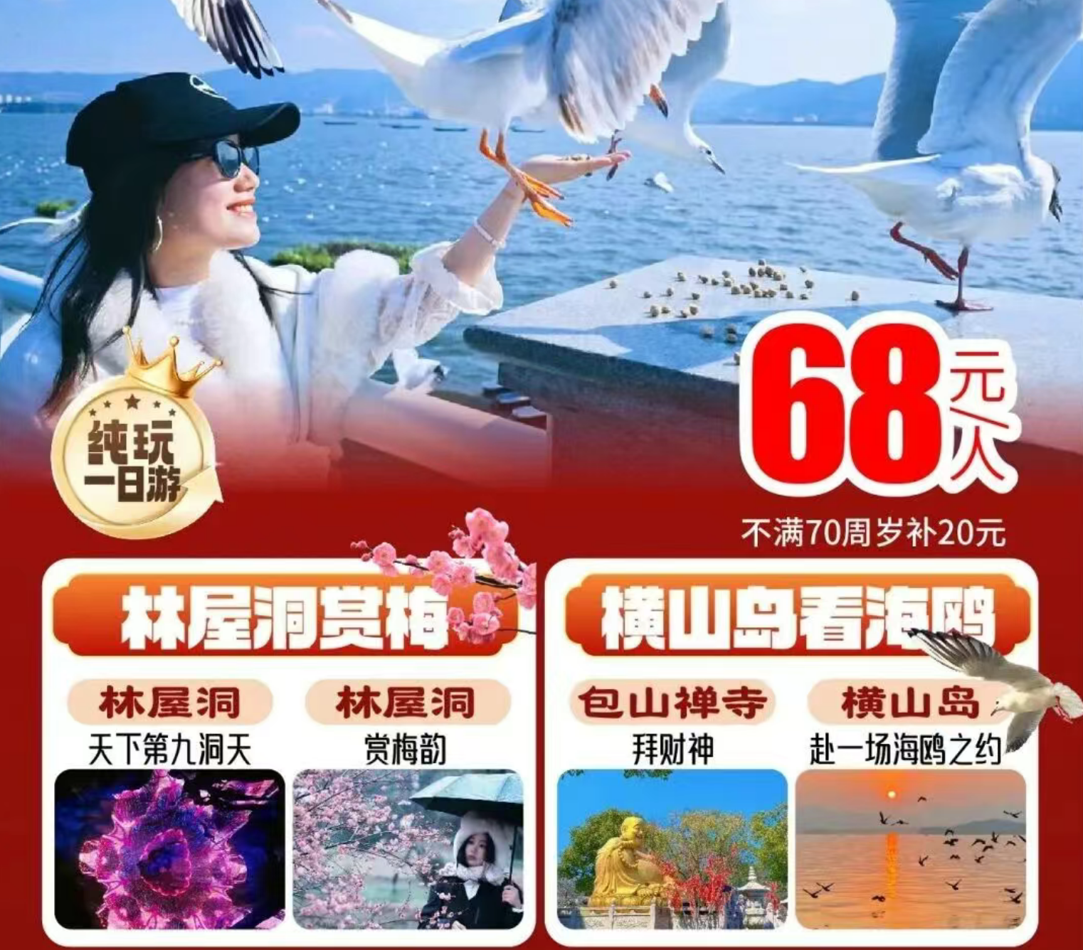 56c7776d16aeb09d127d535619600c77