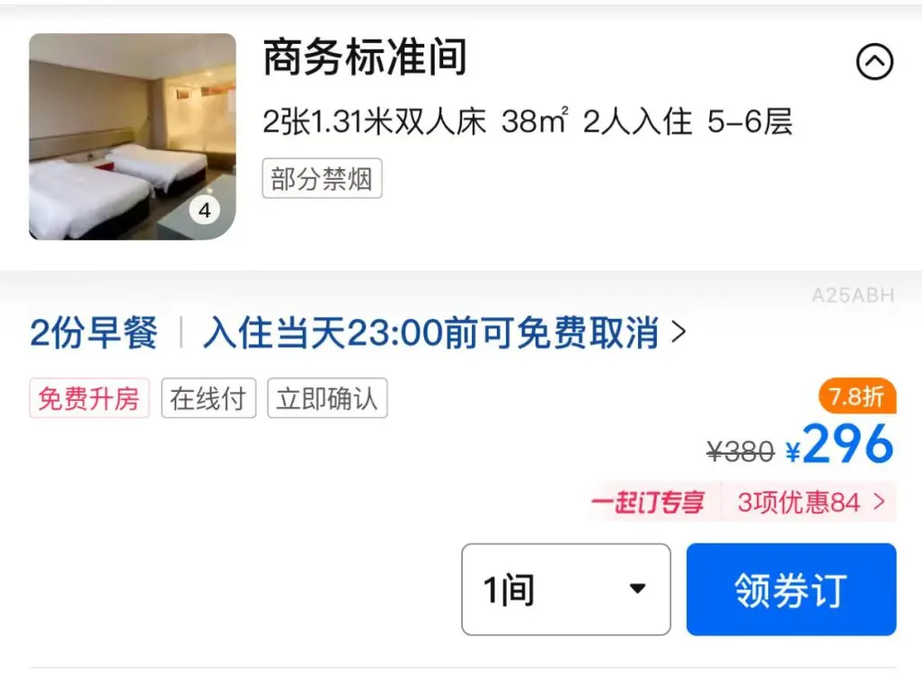 56dff27ca772dad7be653e9e06314dff-sz_83299