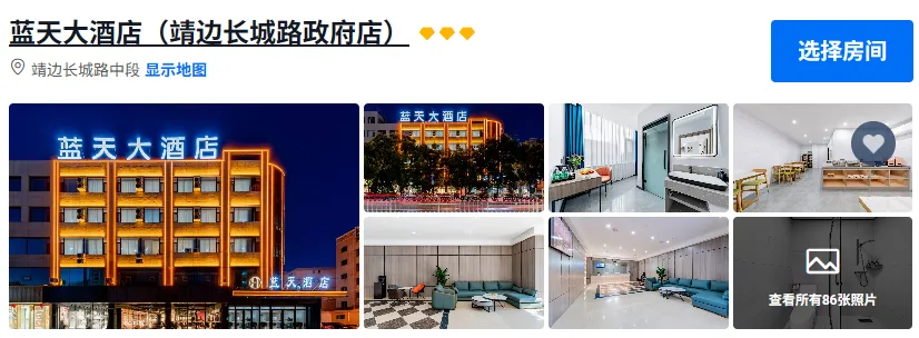 591735733aa1ba7198d3724d49e173de-sz_328333