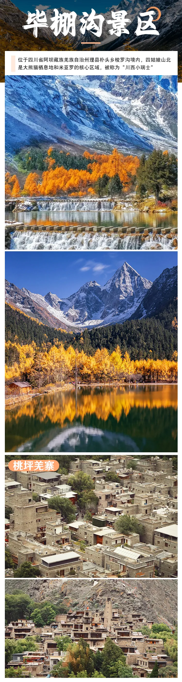 593b6e2ae372ade89fd89ed07c1d5149-sz_2674613-1 593b6e2ae372ade89fd89ed07c1d5149-sz_2674613-1