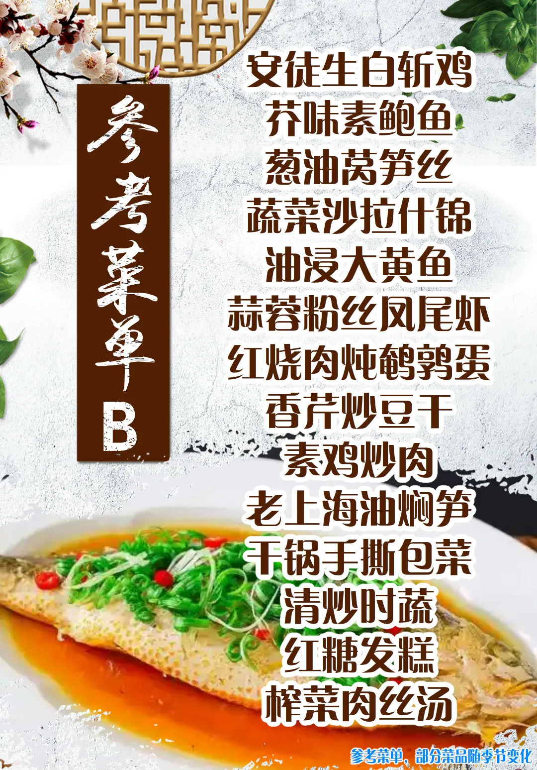 59696f02b93dd91f0cbb9c14a5627317-sz_488415