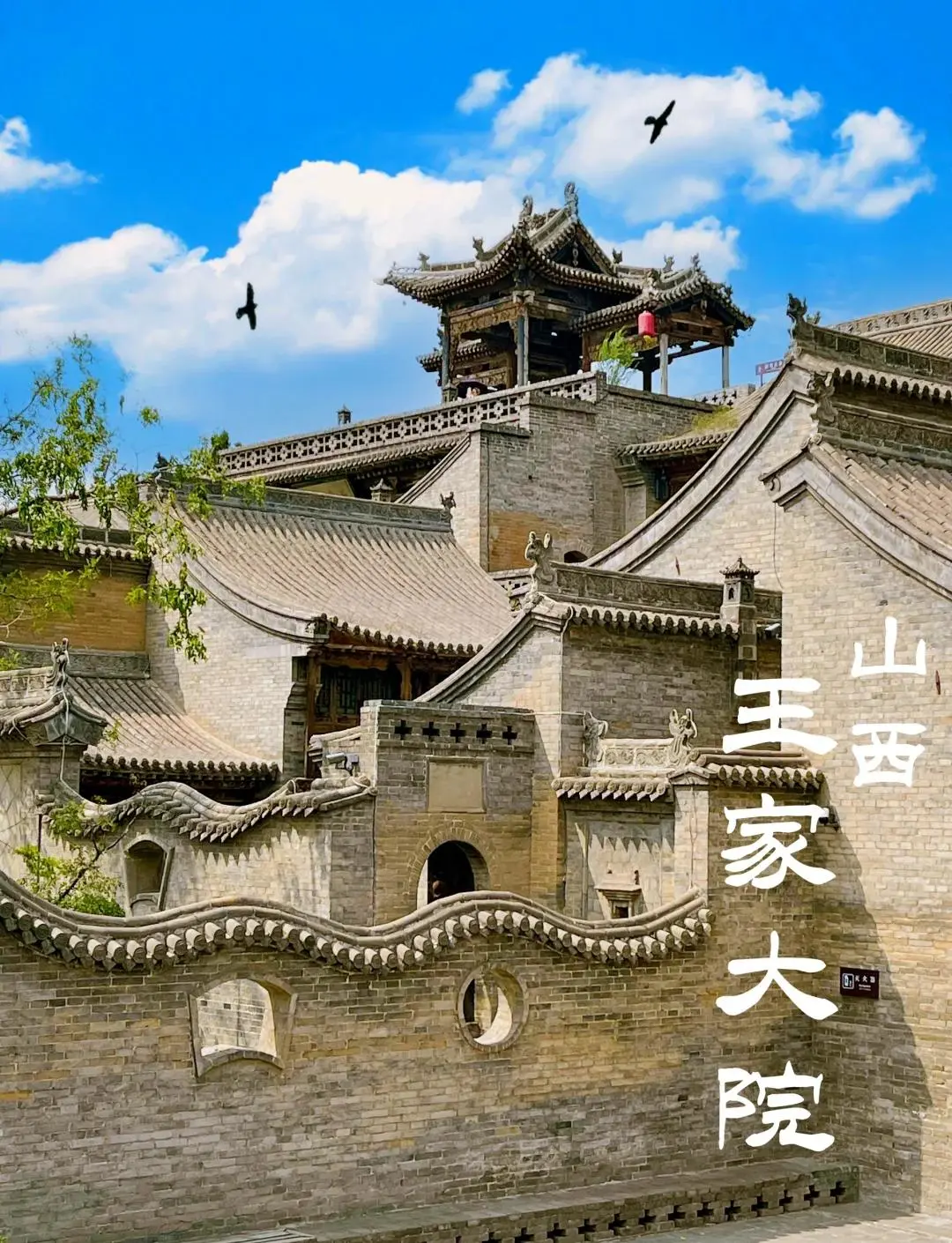 5b9c33bc33e2793ac62be849d280e831-sz_293724