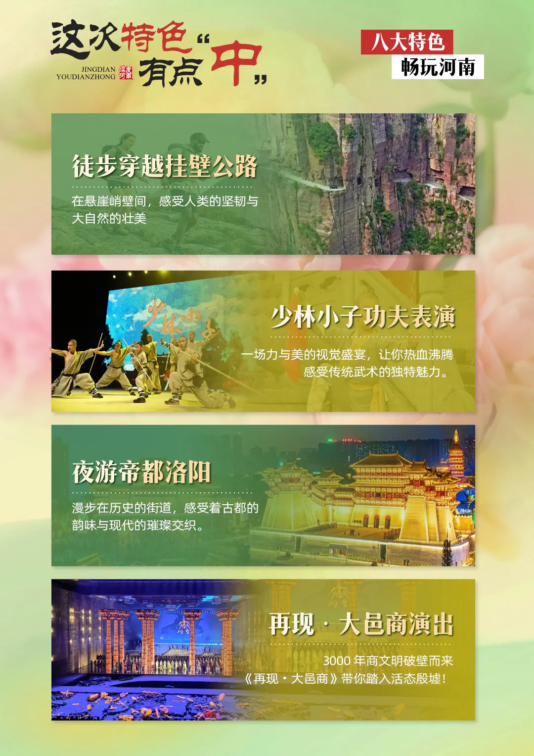 5c6d192f600ec2176067867fc9b86c51-sz_2058244