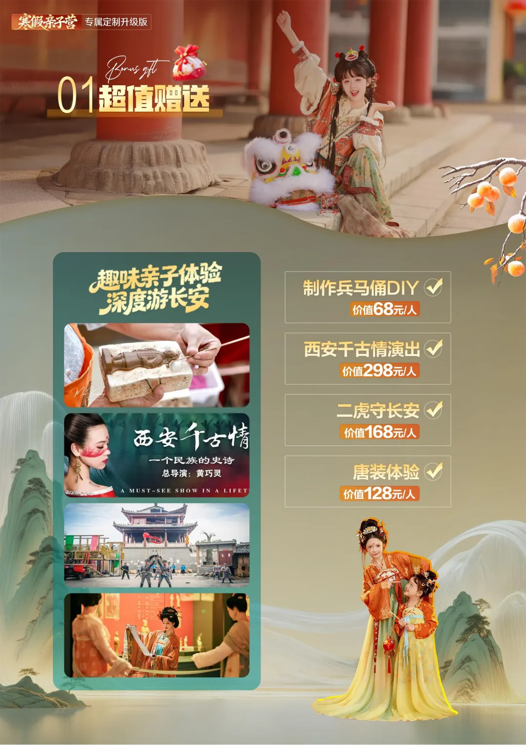 5de6019782708fb5d2396b1013622044-sz_3405241