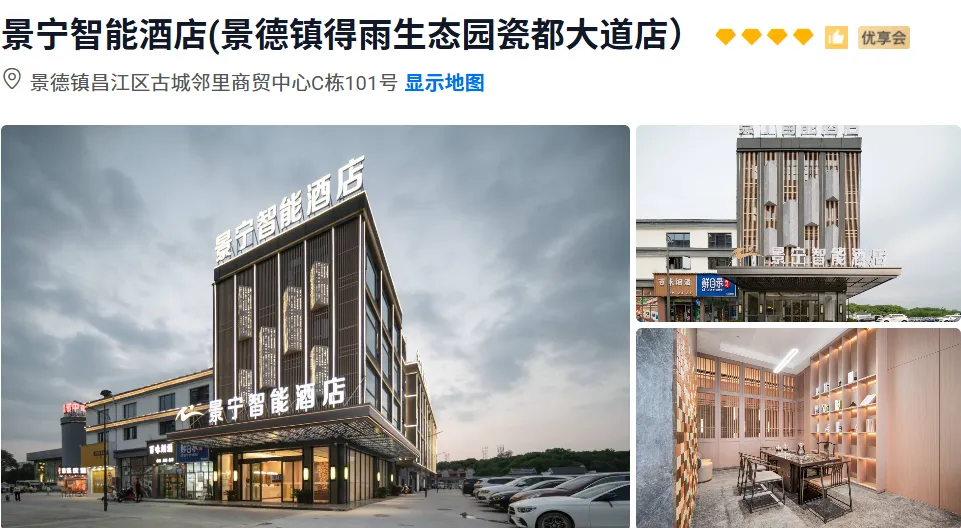 5e0ed737261cf1e81a9937f7493fd414-sz_529839 5e0ed737261cf1e81a9937f7493fd414-sz_529839