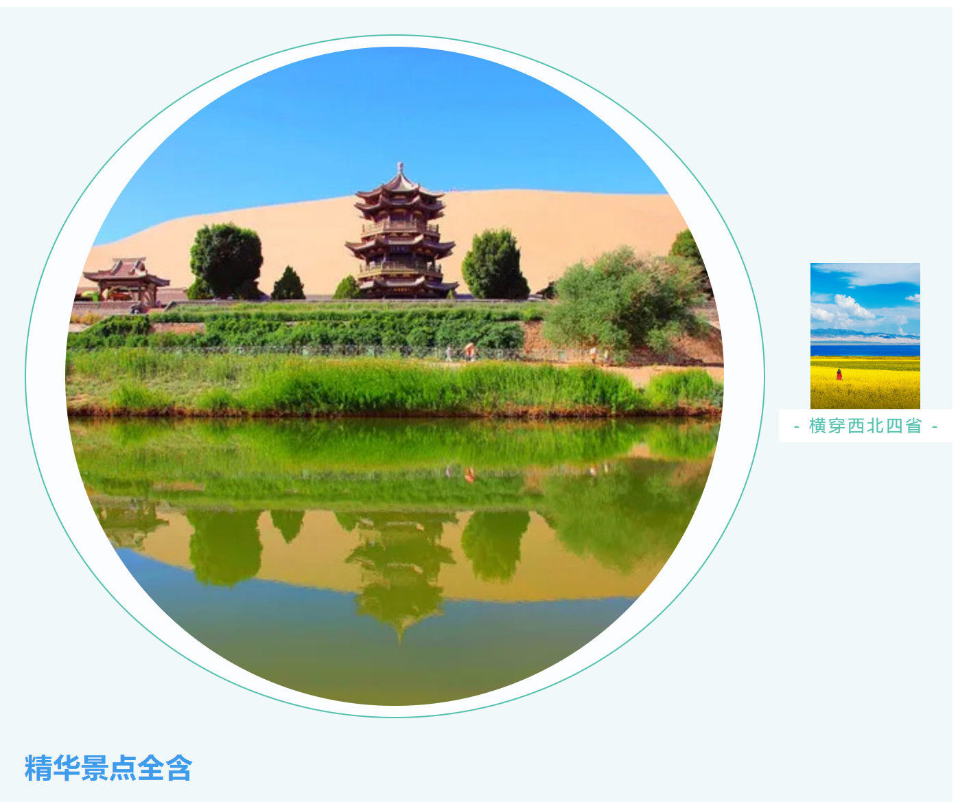 5e647c45d890b64845734f15e5255f04