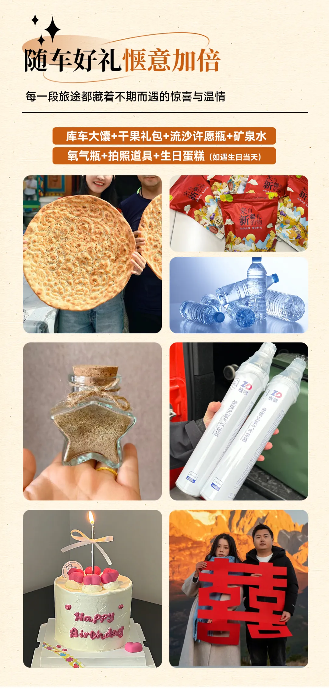 60163ab63e861963445760f971674e96-sz_5293123-1