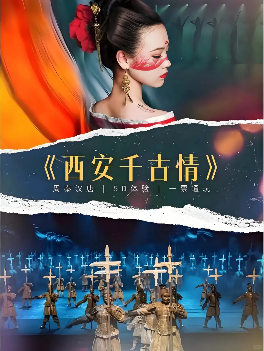 12-15人精品团【住不夜城遇见陕历博】寒假春节亲子营，专属定制升级版，趣味拉满 尊享体验：尊享首席座驾1+1VIP舒适体验