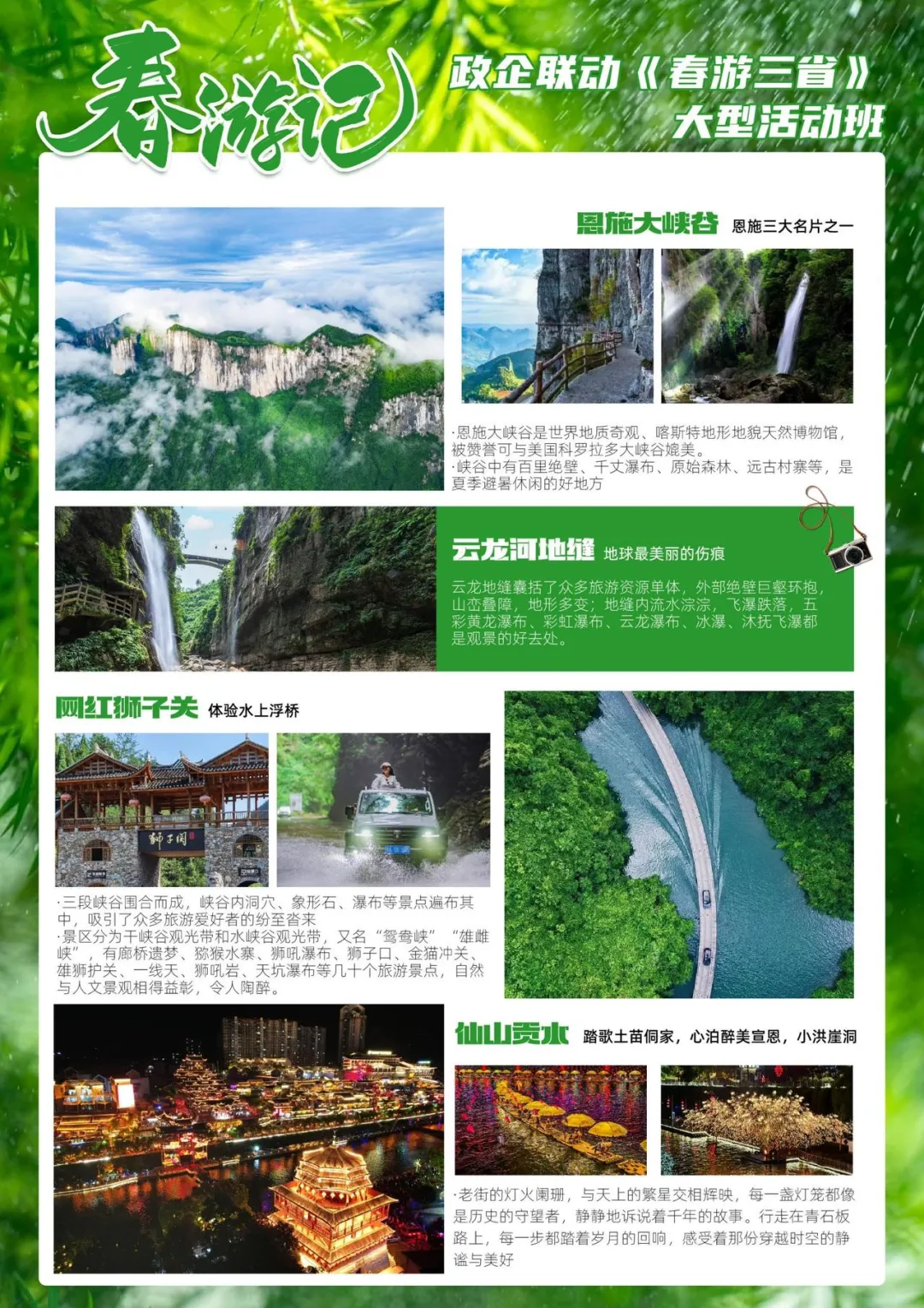 613d464d47d7c53bd6b9abe7200fb628-sz_730304