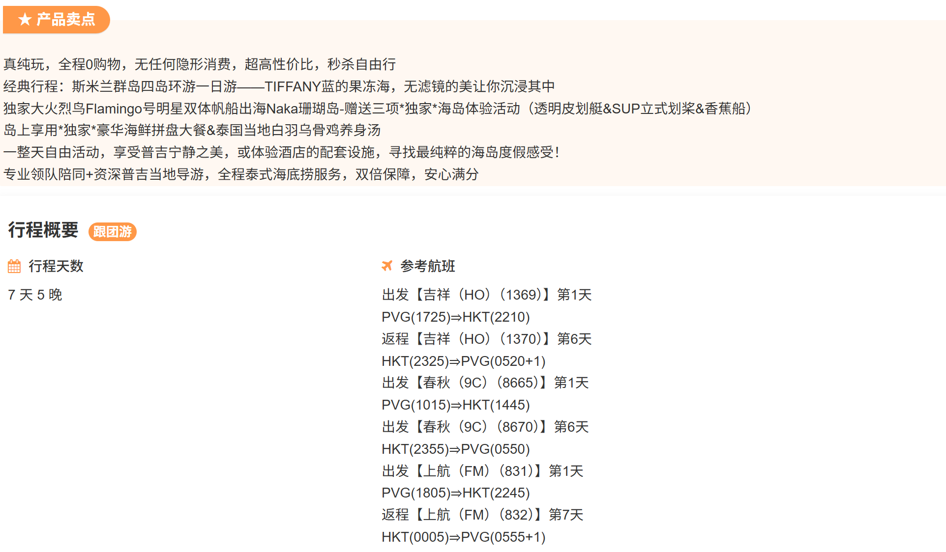 62ff1eb4f8573052b190849ba6b0a690