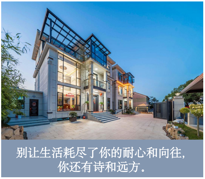 旅途中温暖的家外之家【桐庐慢姑娘.朴墅轰趴馆】游瑶琳仙境，玩心跳乐园，台球/棋牌/唱歌/电竞/泳池样样齐全，还能自己动手烹饪美食~~