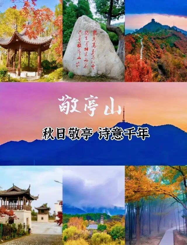 恭迎岁禧 6人起订！宣城亲心谷度假酒店4日年夜饭套餐|享1288元年夜饭+4顿高标正餐 免费包厢棋牌、K歌！登江南诗山，观敬亭风月、鳄湖奇境