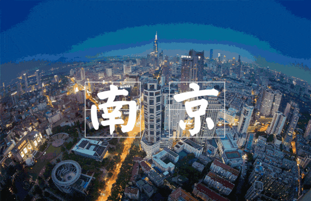 399元“游天下第一梅花山”南京全景四钻春牛首+明孝陵三日”双夜游打卡无想水镇+夫子庙秦淮河&连住2晚四钻酒店送2早4正！升级20菜+15菜！