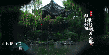 恭迎岁禧 访园林名邑，品诗画江南 扬州瘦西湖洲屿半岛酒店年夜饭4日聚会仅999元丨享1288年夜饭+5顿正餐。免费棋牌、K歌