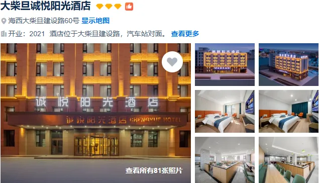 6540b27ecae5cdced95a98a20d446532-sz_442103