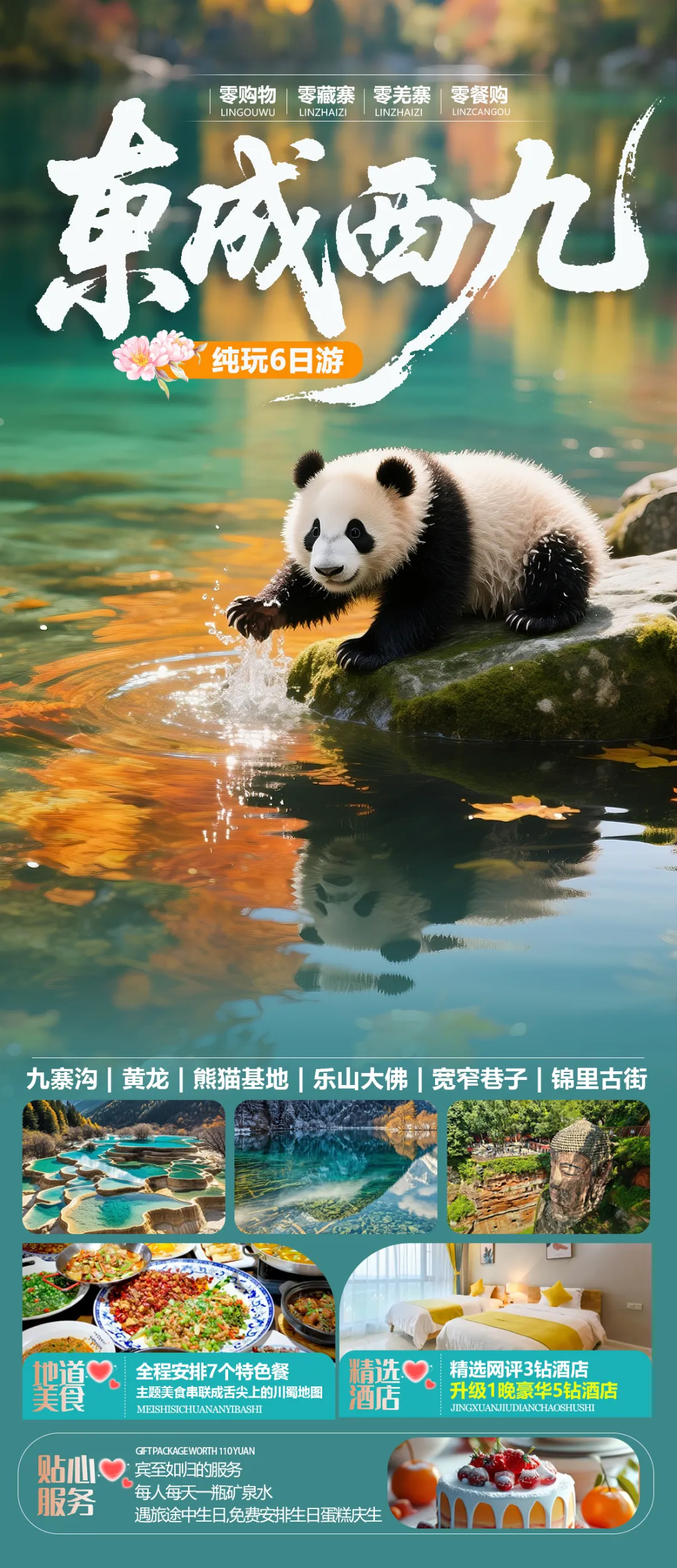 66ebe0b21b3be5354db8a19b3cd9653b-sz_1440758