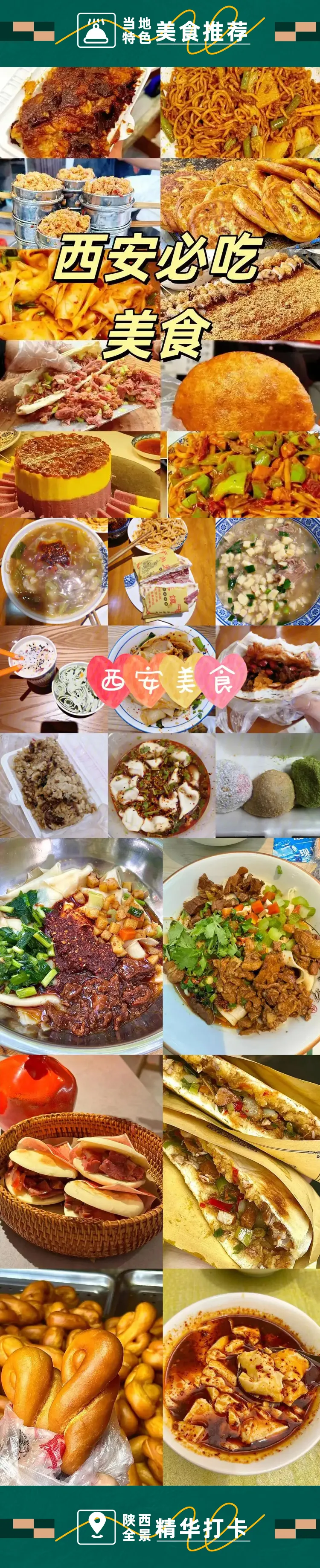 685e7a265a9170c9546930ae46bbb947-sz_1373149