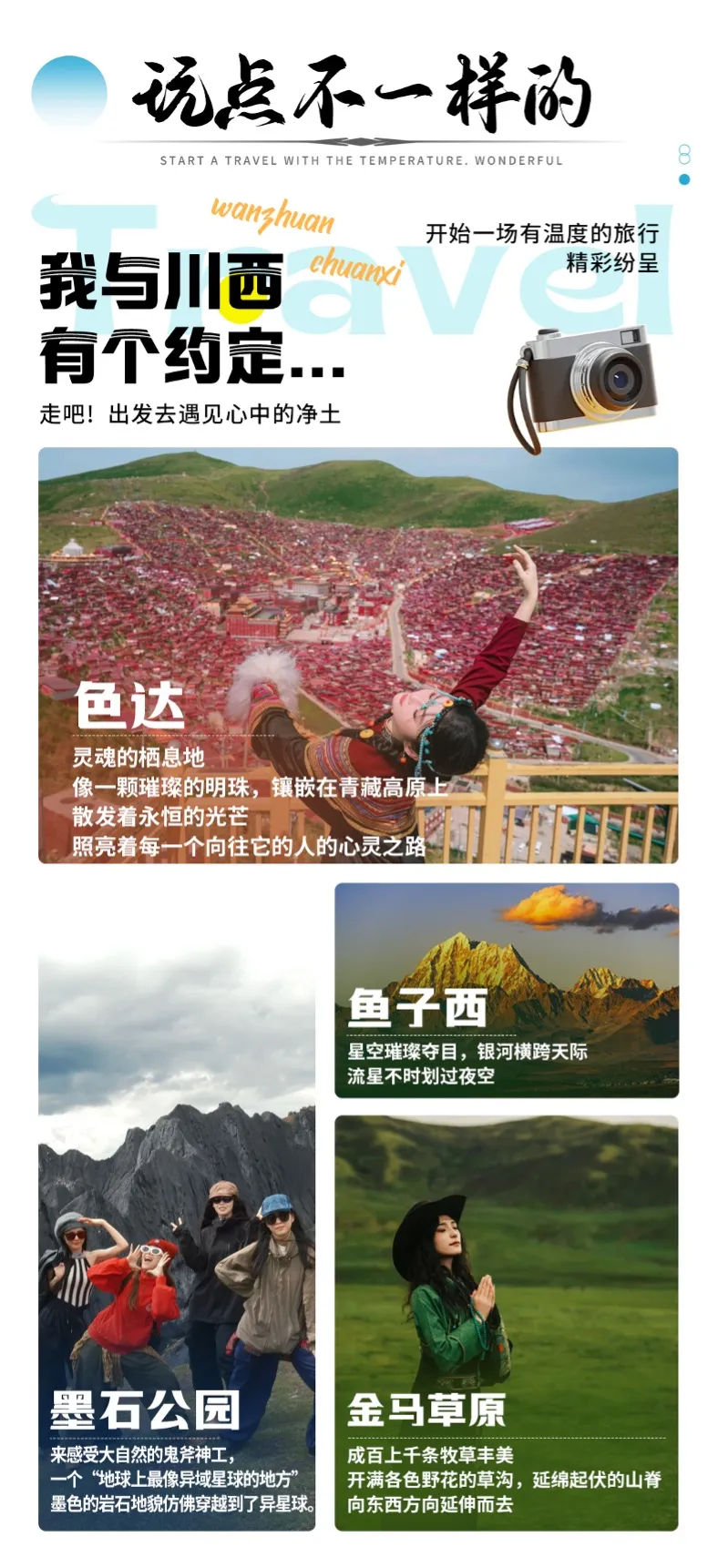 68dd79882e7781909013f252963519f8-sz_343613