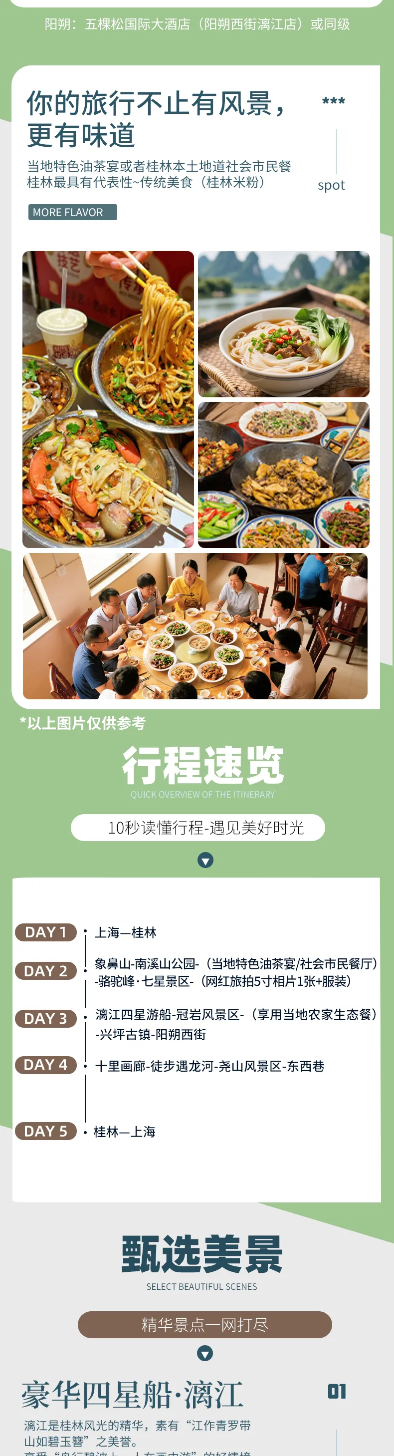 69acbab067c022b9e8428eb5c3b10e03-sz_1205238