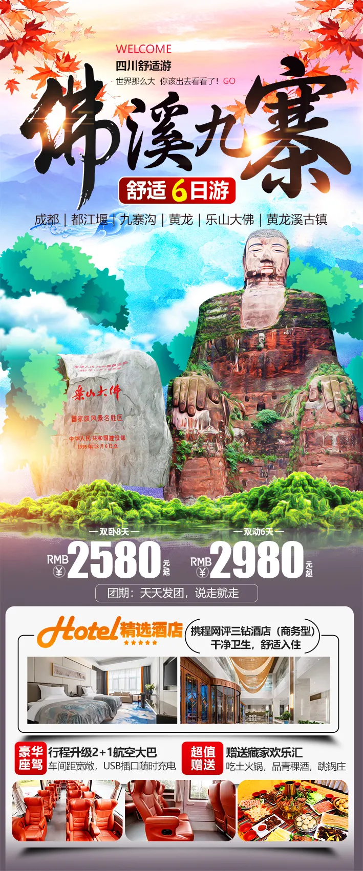 6c51b66f1b3c6506077b645ce5832426-sz_1369692