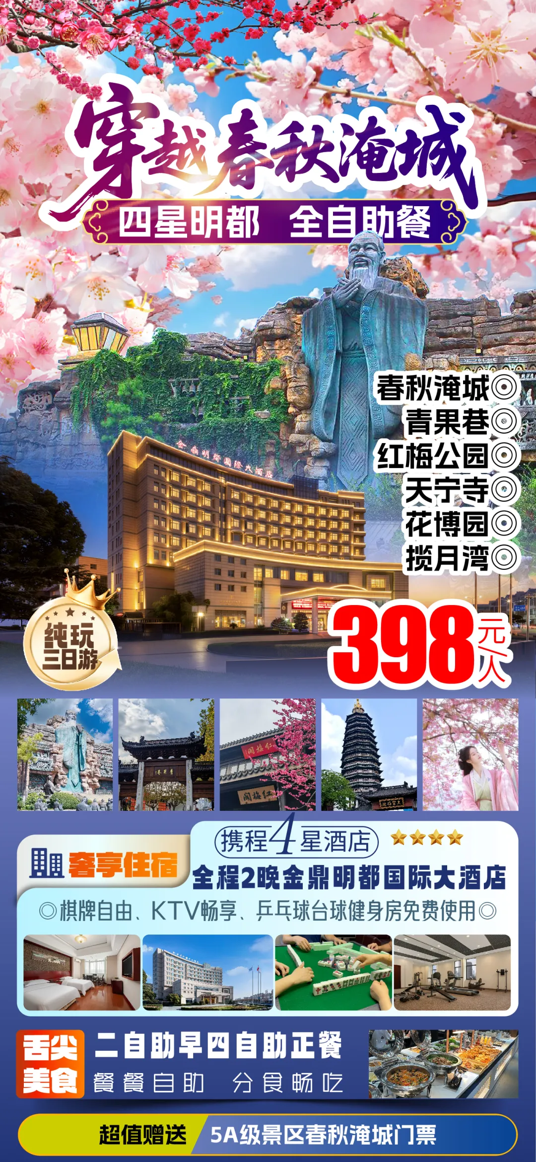 6d1a6f34115564178b344ceff1093ecf-sz_3936701