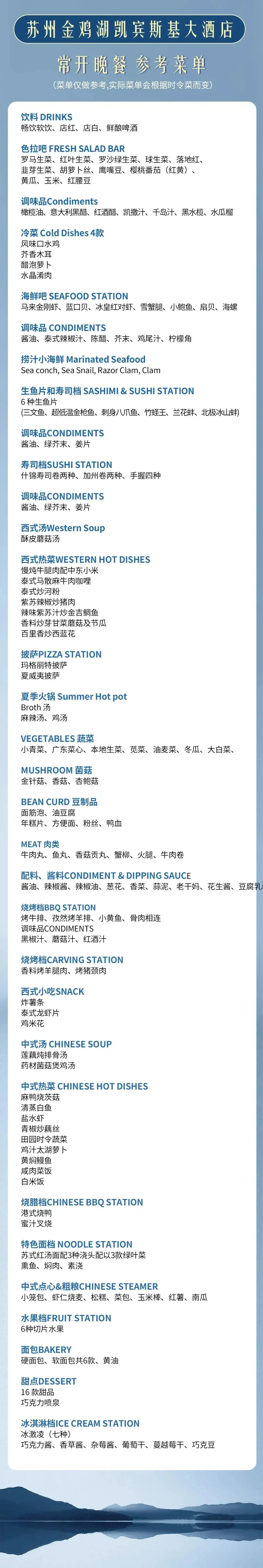 6f25fece53eccab39ed7e5e2d42e99c4-sz_600090