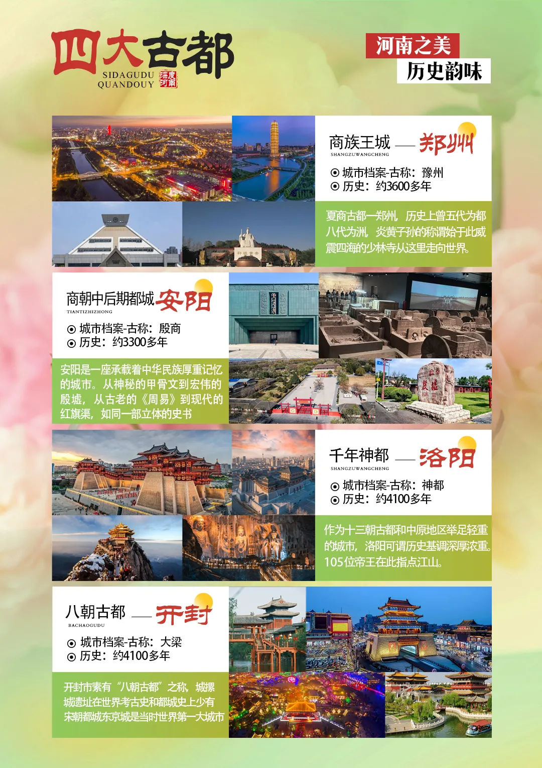 6f6d08b0e23031b5f466878a7b9e3d2f-sz_1337618