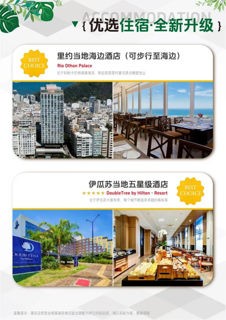 6f7c6c919c7763694ee01a7c9fdf454d-sz_3567224